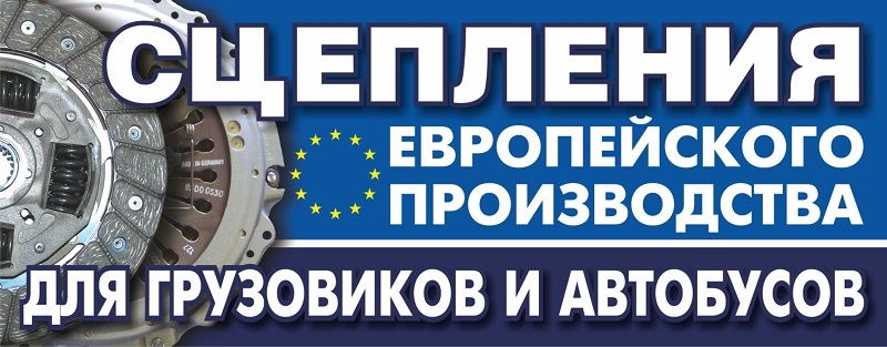 Прайс-лист на ремонт автомобилей ГАЗель, УАЗ, ГАЗ - цены